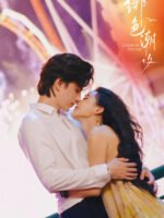 Trói Buộc Bởi Thuỷ Triều